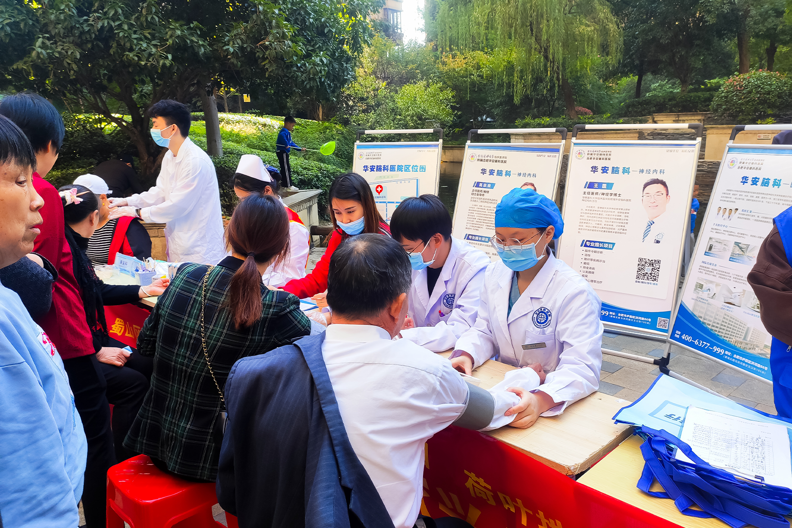 敬老爱老，守护健康 | 合肥华安脑科医院浅水湾社区重阳义诊