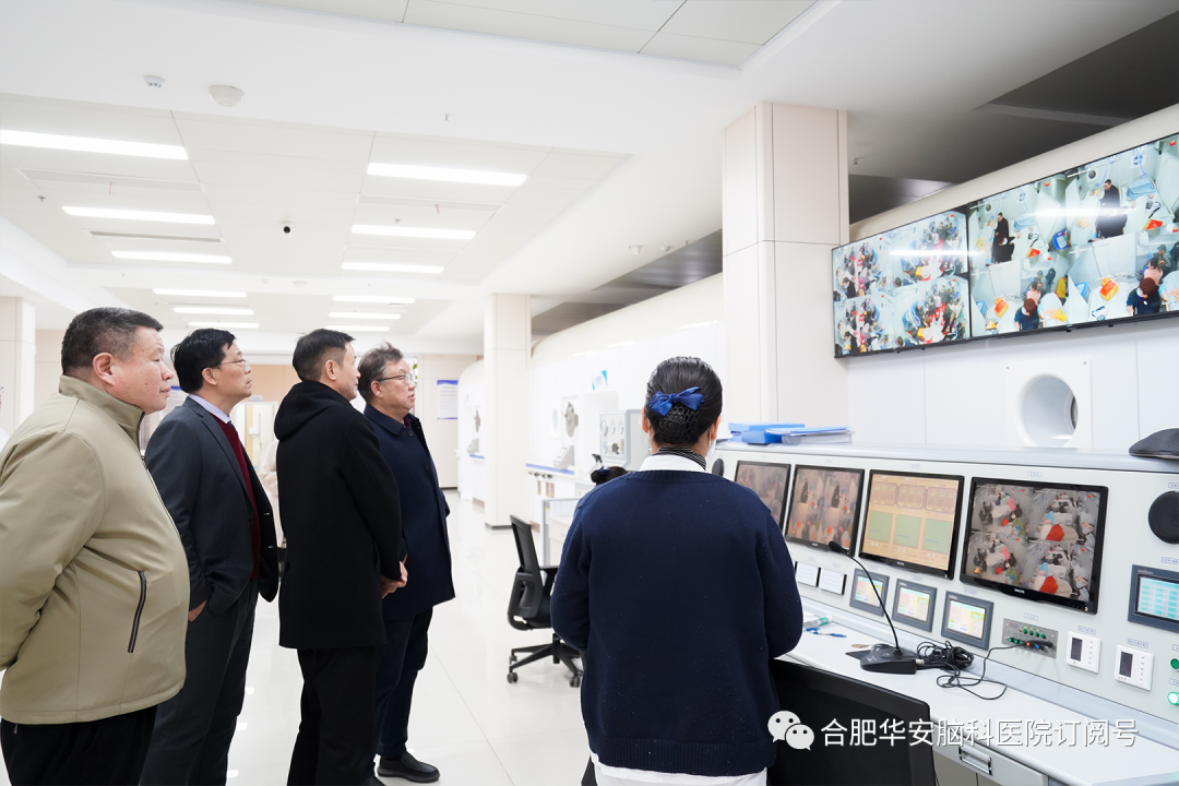 深化交流、共谋发展&mdash;&mdash;中国科学技术大学张增田教授、蚌埠康桥医院黄云生院长到我院参观交流