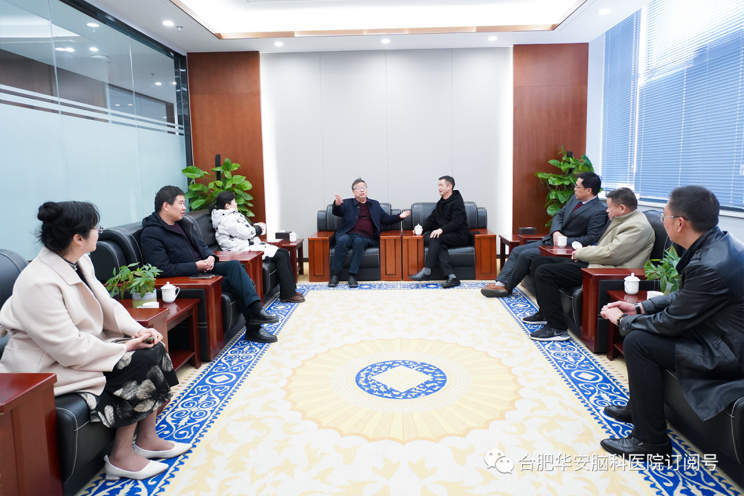 深化交流、共谋发展&mdash;&mdash;中国科学技术大学张增田教授、蚌埠康桥医院黄云生院长到我院参观交流