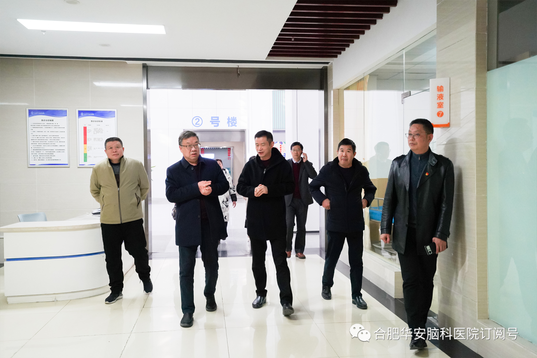 深化交流、共谋发展&mdash;&mdash;中国科学技术大学张增田教授、蚌埠康桥医院黄云生院长到我院参观交流