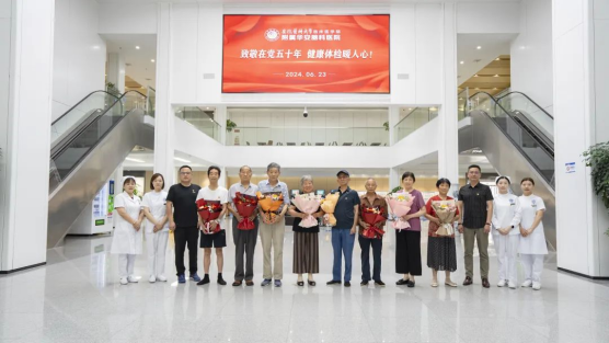 红色温暖，健康关怀&mdash;&mdash;我院开展七&middot;一老党员体检关爱行动