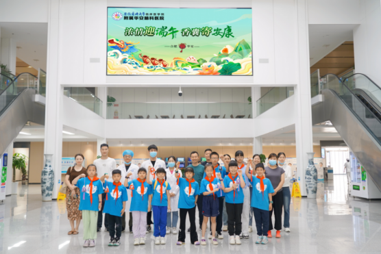 合肥华安脑科医院携手儿童义工团举办&ldquo;浓情迎端午 香囊寄安康&rdquo;公益活动