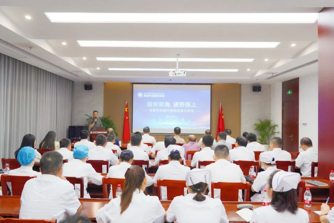 华安脑科医院：念好&ldquo;四字真经&rdquo;，让文化入脑入心