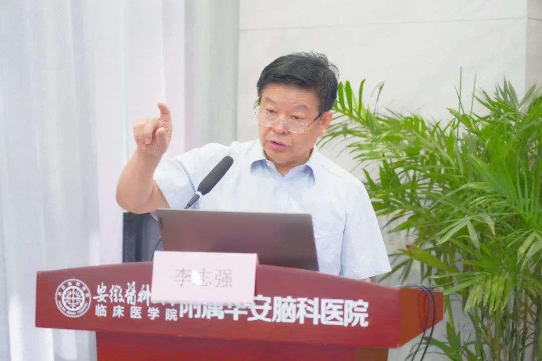 名医赋能强本领 继续教育助健康&mdash;&mdash;合肥华安脑科医院成功举办《颅内压监护在神经外科危重病人的应用》继续教育培训班