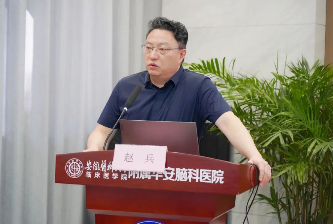名医赋能强本领 继续教育助健康&mdash;&mdash;合肥华安脑科医院成功举办《颅内压监护在神经外科危重病人的应用》继续教育培训班