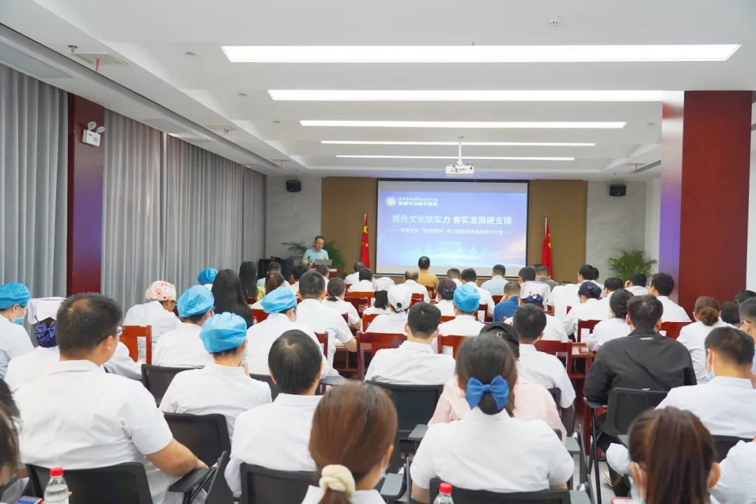 华安脑科医院：以&ldquo;四字真经&rdquo;为镜，反观自身找差距，提升文化软实力