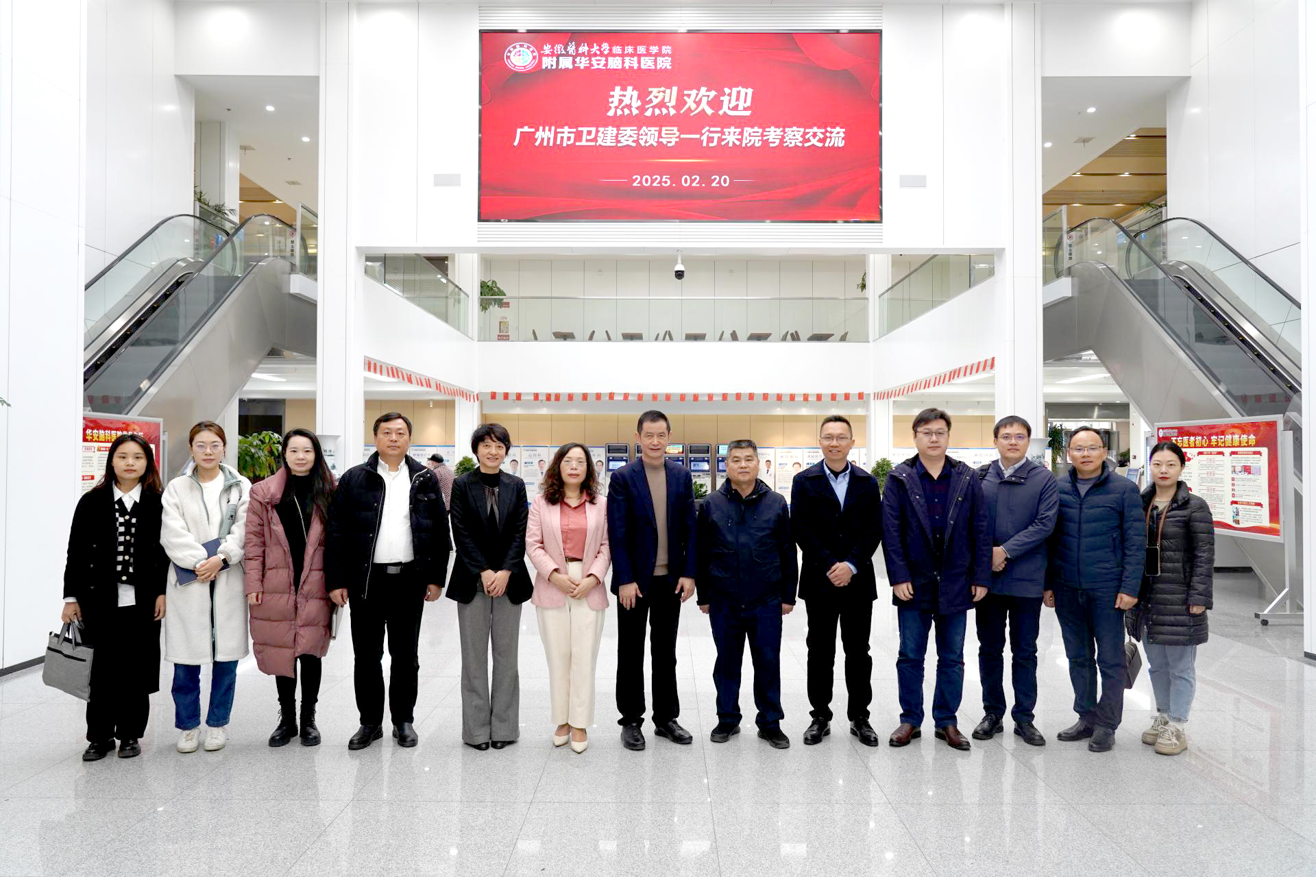 广州市卫健委一行与华安脑科医院国际肿瘤放疗中心深度交流